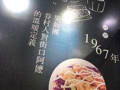-眷村阿嬷(花城汇店)
