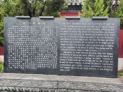 -开封府