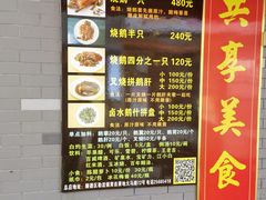 -黄连大头华烧鹅店(大良店)