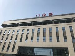 -西安交通大学第一附属医院(总院)