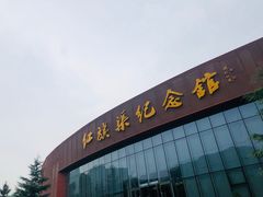 -红旗渠纪念馆