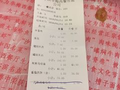 -华梅西餐厅(哈尔滨中央大街店)