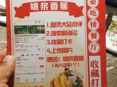 -前海沿·青岛菜(李沧万达店)