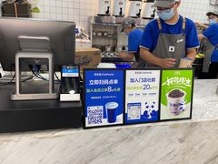 -茶百道(人信汇店)