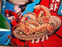 -避风塘(江南环球港店)