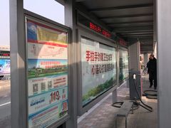 -衡水站