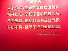 -沈阳“九·一八”历史博物馆