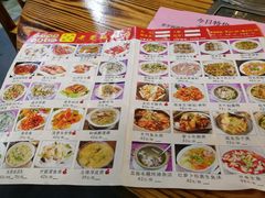 -禄源公·老莞诚饭店