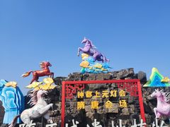 -洛阳市隋唐城遗址植物园