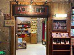 -长沙文和友(海信广场店)