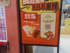 -CoCo都可(汉神购物广场店)