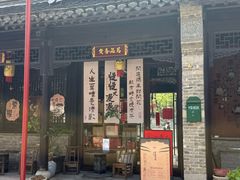 -回龙窝历史文化街区