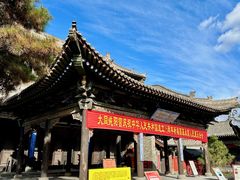 -纯阳宫(大同古城)