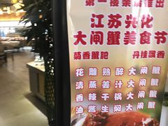 -第一楼(西湖店)