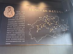 -印象天台·非遗文化美食