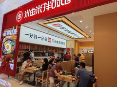 -南丰汇(新港东路店)