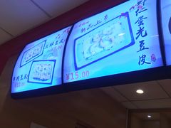 -老通城豆皮大王(吉庆街店)