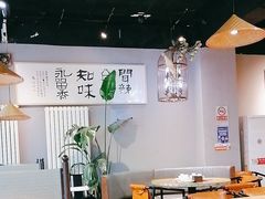 -自贡盐帮菜·玩辣餐厅(樱花园西街店)