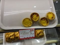 葡挞-福源馆(河南街店)