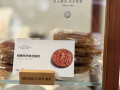 -私人做法(苹果社区店)