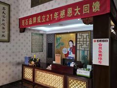 -若石足道SPA 连锁(丹东街店)
