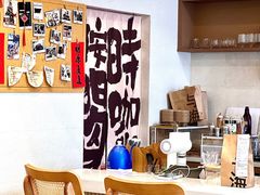 -Reset Coffee 与海咖啡