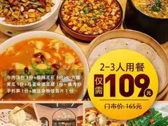 -小六汤包砂煲菜(文景路店)
