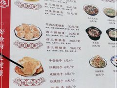 -真食净香居·内蒙烧麦(亚运村店)