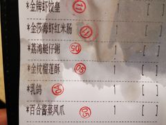 -点都德(春熙路群光广场店)