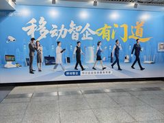 -取水楼(地铁站)