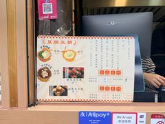 -品腐记·豆腐王朝(老门东总店)