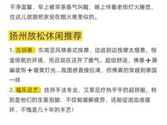 -陈记菜馆·非遗淮扬菜(东关街教场店)