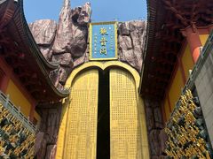 -上海东林寺(金山区)