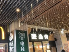 -麦当劳(未来城购物中心店)