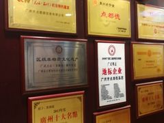 -点都德(盘福楼店)