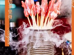 -1078號老北京涮肉(松柏店)