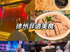 -大张烙馍村·美食地标(泉山店)