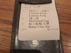 -豚王拉面(澳门银河店)