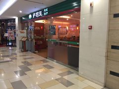 -鹏欣水游城