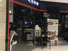 -火炉火自助餐(枫蓝国际店)