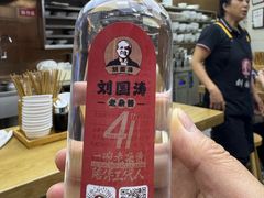 -刘国涛老杂酱(电报路店)
