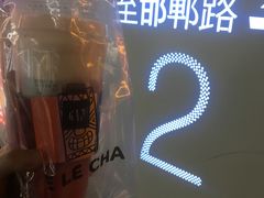 -LELECHA乐乐茶(上海五角场万达广场店)