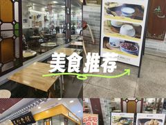 -民信老铺(东方广场店)