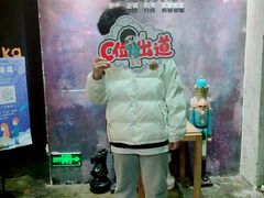 -KAKA·实景密室(马嘶巷店)