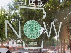 -星巴克(枣阳路店)