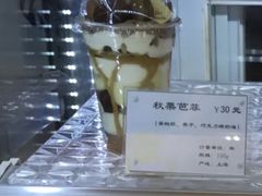 -檬舒舒MonChouChou(久光百货店)