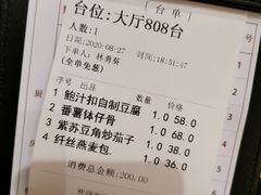 -宝园酒家(美林M·LIVE天地东座店)