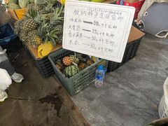 -曼阁市场水果批发市场