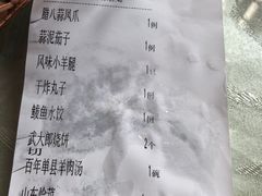 -三义和酒楼(广渠门店)