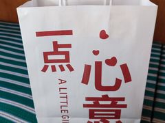 -火联烧烤(学院路创始店)